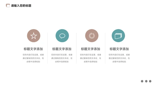 黄色复古图文季度工作计划PPT模板