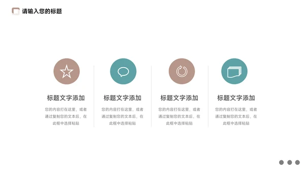 黄色复古图文季度工作计划PPT模板