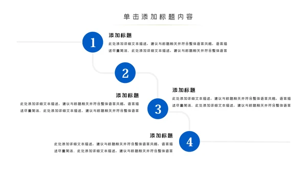 蓝色医生护士智慧医疗医学医药PPT模板