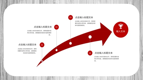 银灰几何简约工作总结PPT模板