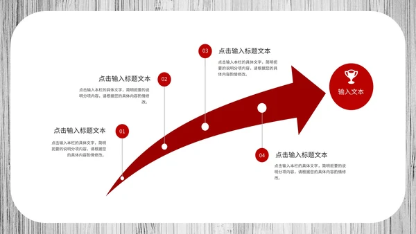 银灰几何简约工作总结PPT模板
