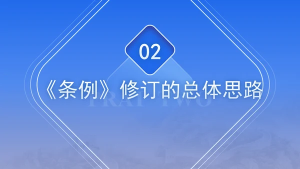 2024年法规规章备案审查条例全文解读学习PPT课件