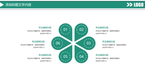 时尚大气中国农业银行金融投资理财工作汇报PPT模板