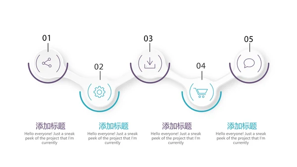 奔跑吧个人成长感悟商务通用动态PPT