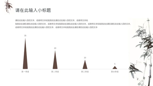 禅茶意境禅宗中国风通用PPT模板