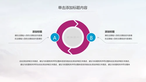 舞蹈学校舞蹈培训宣传动态PPT模板