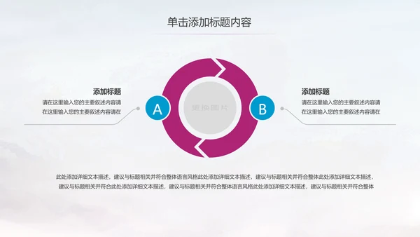 舞蹈学校舞蹈培训宣传动态PPT模板