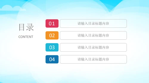 生物基因细胞DNA分子医疗医学PPT模板