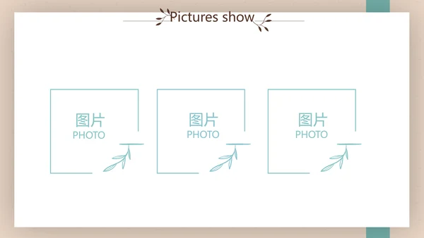 文艺小清新个人简历自我介绍动态PPT模板