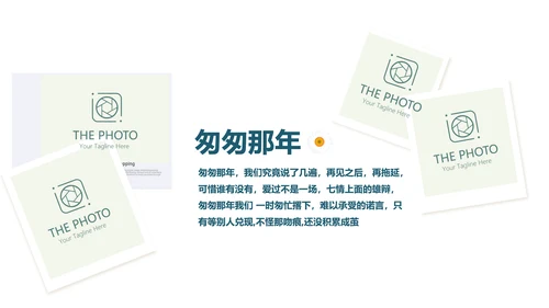 小清新致青春毕业纪念册动态PPT模板