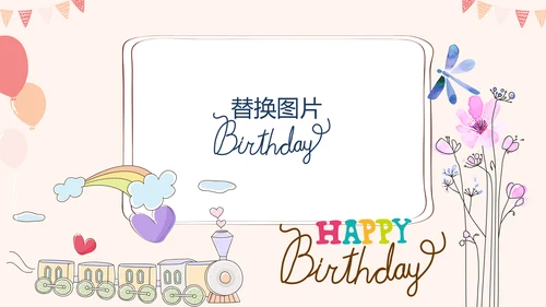 公司周年庆ppt模板活动策划公司介绍