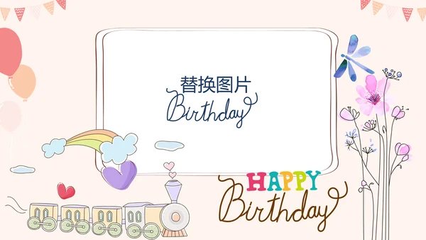 公司周年庆ppt模板活动策划公司介绍