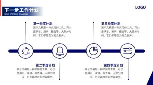 桥梁大桥简约风工作总结通用PPT模板