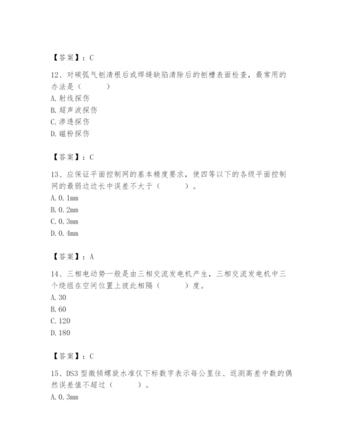 2024年施工员之设备安装施工基础知识题库及答案【典优】.docx