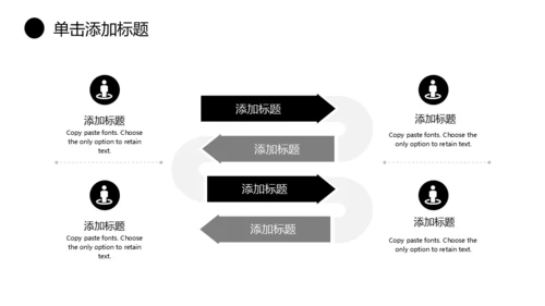 商务策划书工作总结通用PPT模板