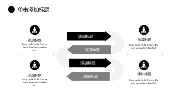 商务策划书工作总结通用PPT模板