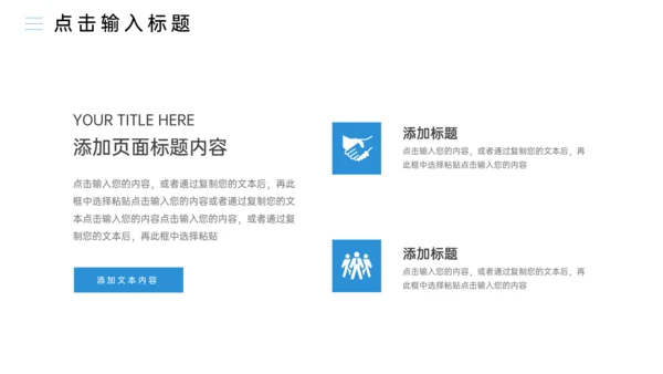 高校研究生复试答辩简约通用PPT模板
