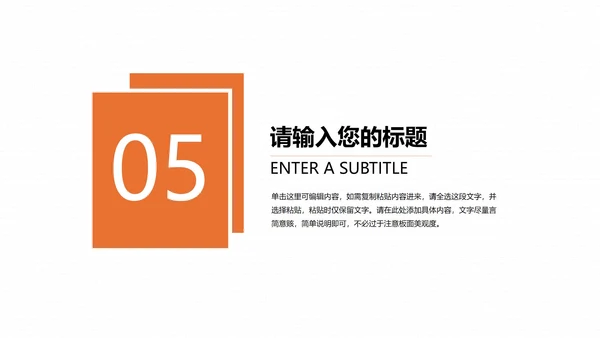 白色简约风竞聘述职报告PPT模板