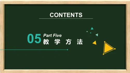 色彩装饰画教师说课ppt