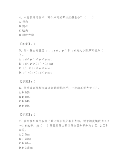 2024年一级造价师之建设工程技术与计量（水利）题库精品（模拟题）.docx