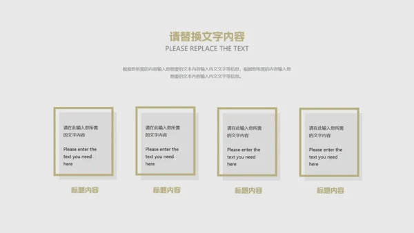 灰色简约风职场行政工作总结汇报PPT模板