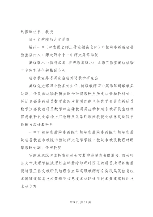 学校安全周活动总结.docx