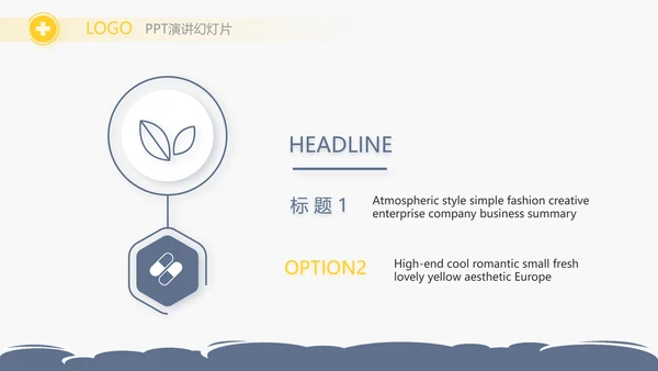 蓝色创意儿科骨科工作总结汇报动态PPT模板