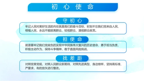 当青春梦遇上强军梦八一军事部队PPT动态模板