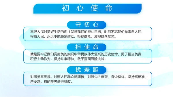 当青春梦遇上强军梦八一军事部队PPT动态模板