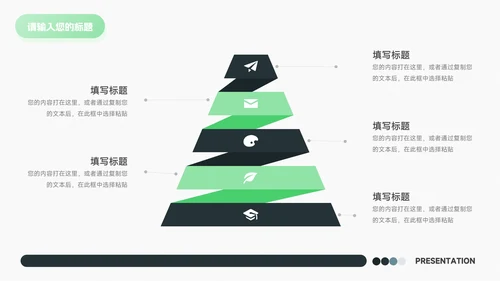 简洁web绿色插画销售数据分析PPT模板