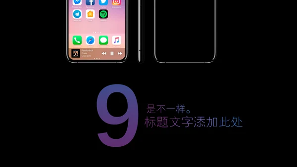 新品手机产品发布会通用PPT模板