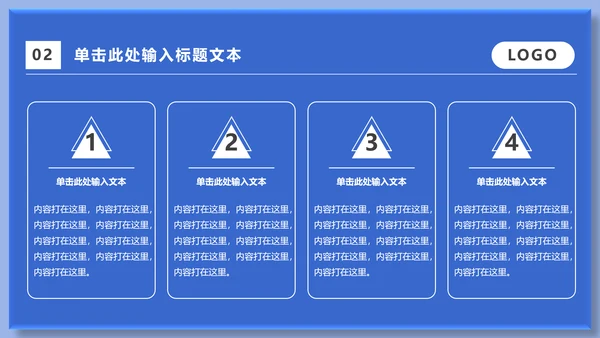 蓝色运营市场分析通用PPT模板