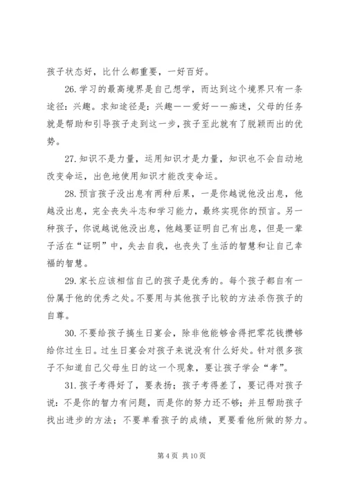信融通业务一纸通 (5).docx