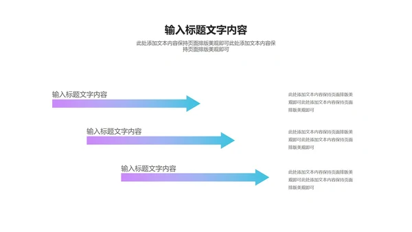 渐变风618狂欢盛典节汇报PPT模板