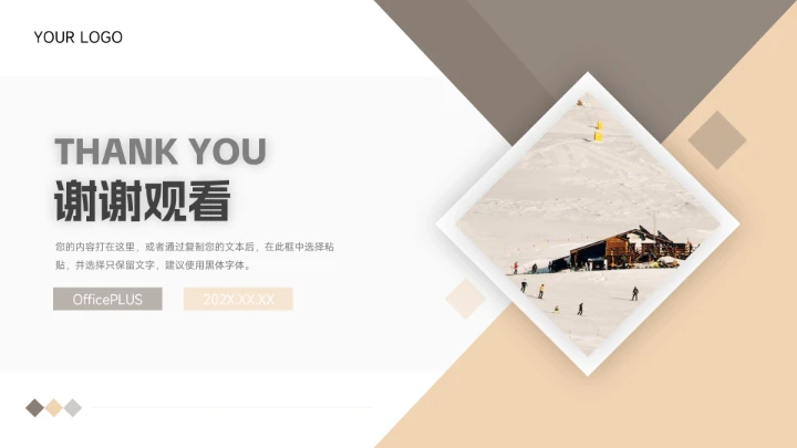 黄色时尚欧美风个人述职报告PPT模板