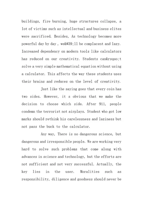 2024年有关科技利弊的英语作文