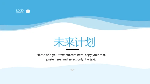 蓝色医院医疗器械不良时间报告动态PPT
