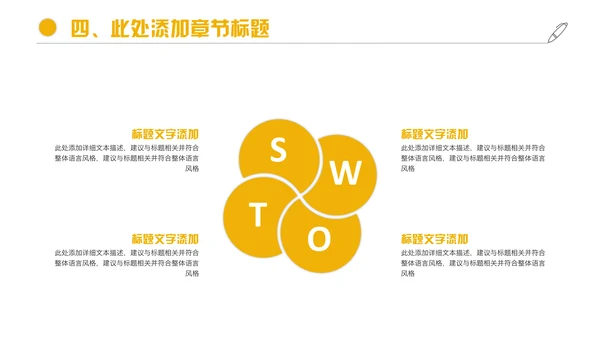 奢华高端金融理财投资融资通用PPT模板