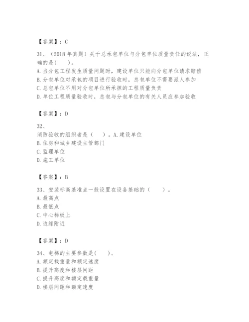 2024年一级建造师之一建机电工程实务题库精品带答案.docx