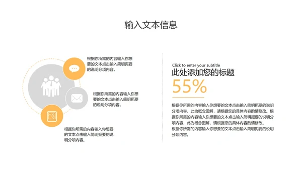灰色渐变风工作总结PPT模板