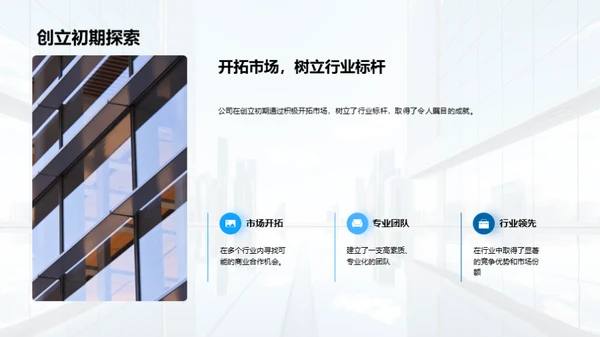 法治引领，塑造未来