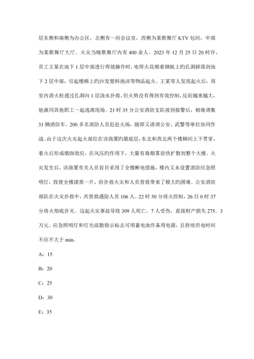 2023年注册安全工程师考试安全生产技术第一章第六节锻造安全技术考试题.docx