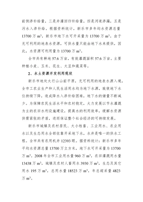 现代农业项目建设方案.docx