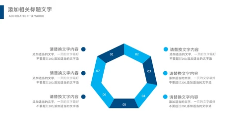 法律讲堂服务律师事务所法律法学PPT模板