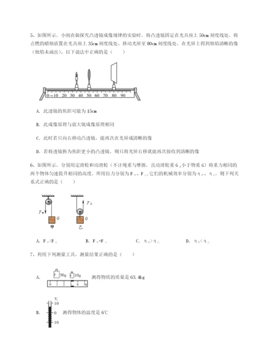 小卷练透湖南临湘市第二中学物理八年级下册期末考试定向攻克试卷（含答案详解）.docx