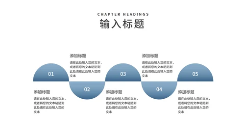 蓝色商务风职场工作总结汇报PPT模板