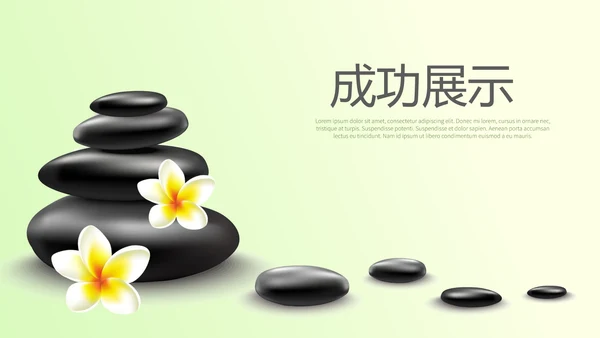 美容SPA宣传动态PPT