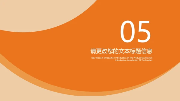 橙色简约风公开课学生读书分享演讲PPT模板