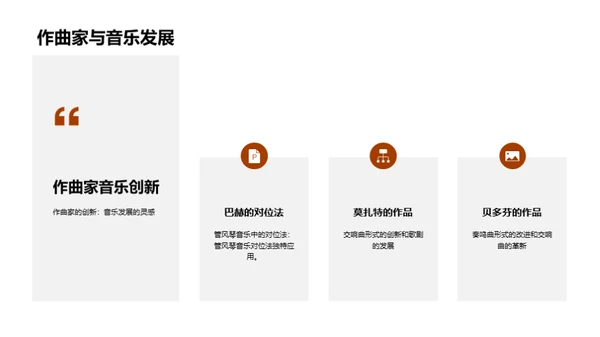 复古风教育培训教学课件PPT模板