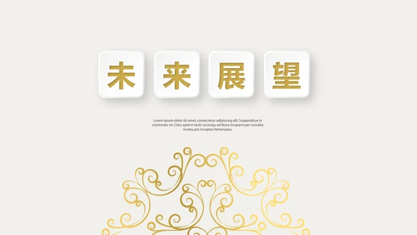 金色简约餐厅介绍动态PPT
